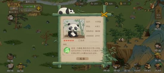 桃源记前期怎么发展 新手第一天需要做什么