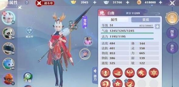 梦幻新诛仙变异宝宝获取方式一览