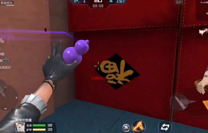 cf手游小紫葫芦是什么武器