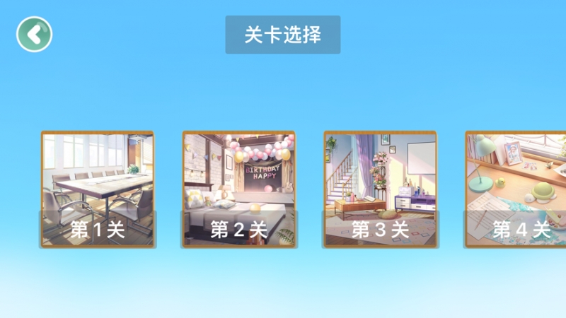 美图拼拼看ios版1