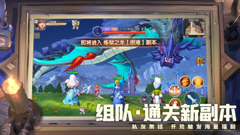 旷野新纪元ios版2