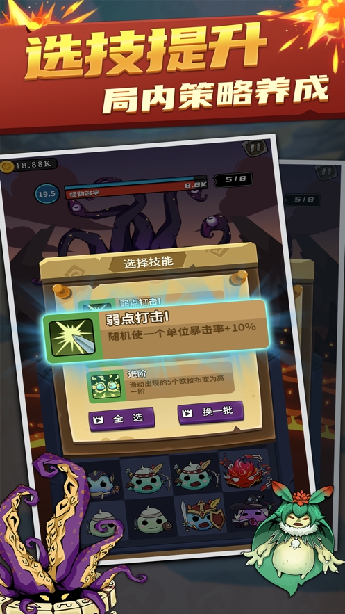 欧拉布的理想ios版0