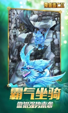 神庙2最新版兔女朗2