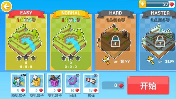 我的生存迷你乐园1