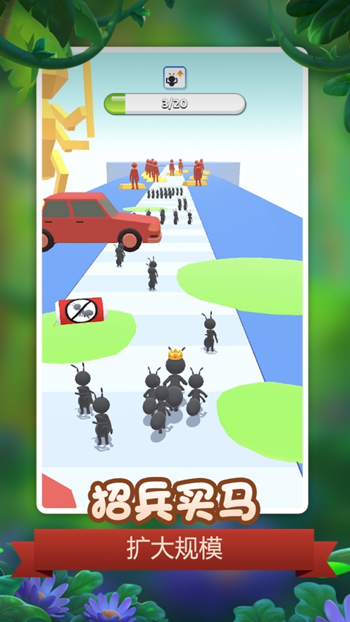 昆虫模拟器ios版1