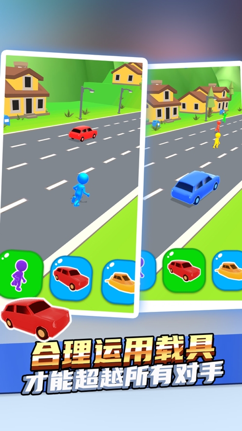 趣味赛车ios版1