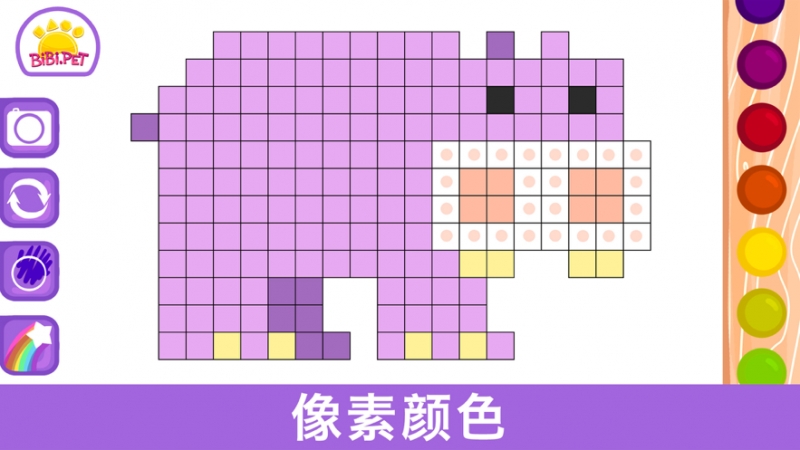 学龄前儿童的彩页ios版0