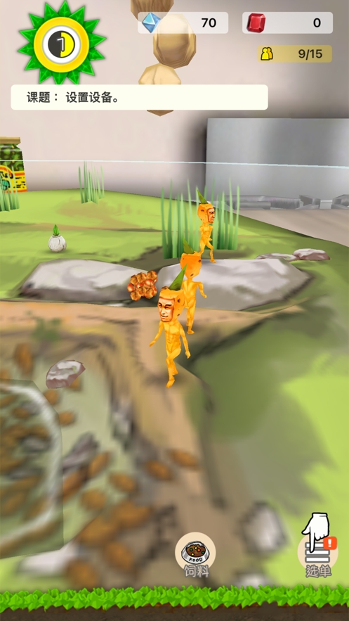 罕见生物的水族箱ios版1