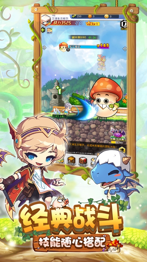 猪猪彩虹岛ios版3