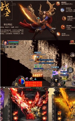 耀光传奇合击版2