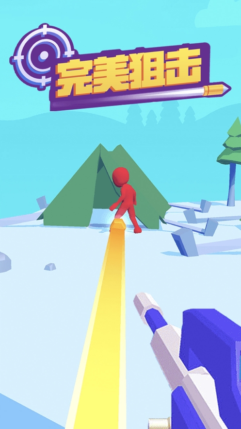 我打狙贼准ios版0