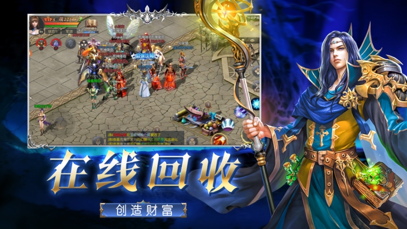 精灵与勇士ios版2