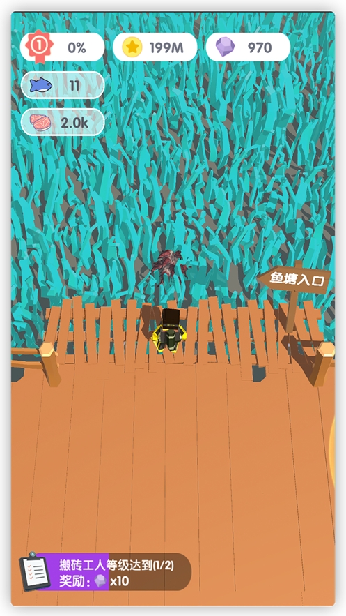 这片鱼塘我承包了ios版2