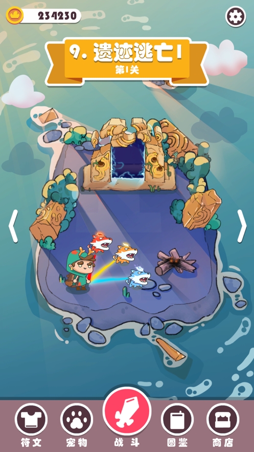 今日来遛狗ios版1