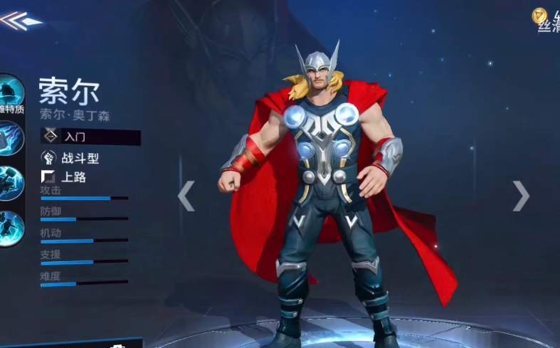 漫威超级战争雷神强度怎么样