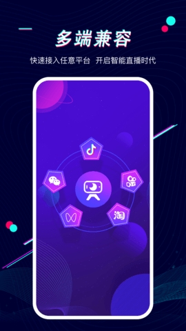 小哥你好APP官方版2