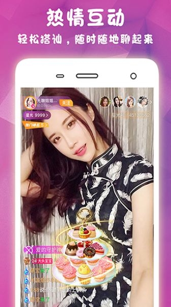 桃花视频黄网站国产在线观看2