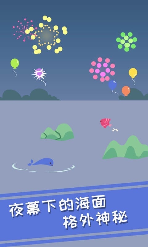 兔小萌冰淇淋冒险2