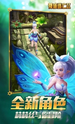 神庙2最新版兔女朗1