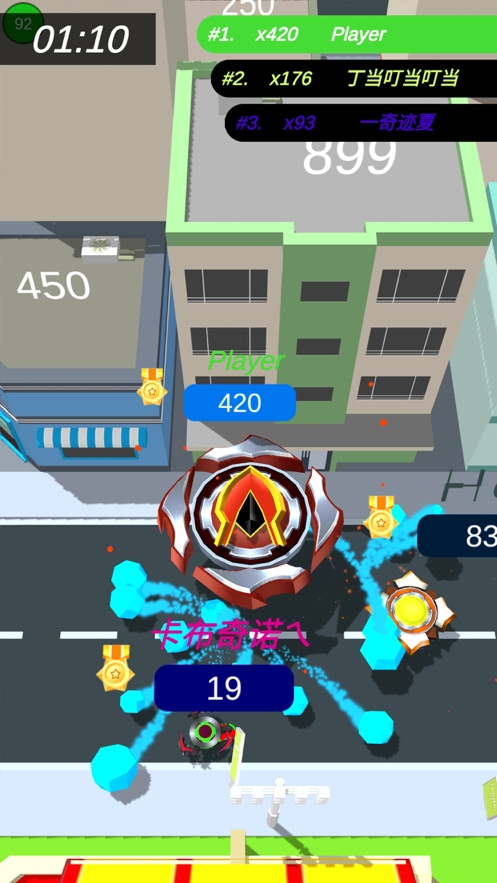 魔幻陀螺斯拉ios版3