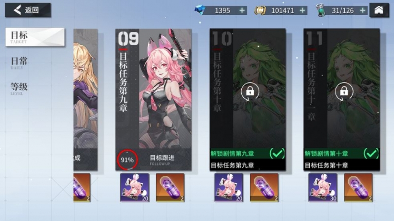 空匣人型安定值怎么降低