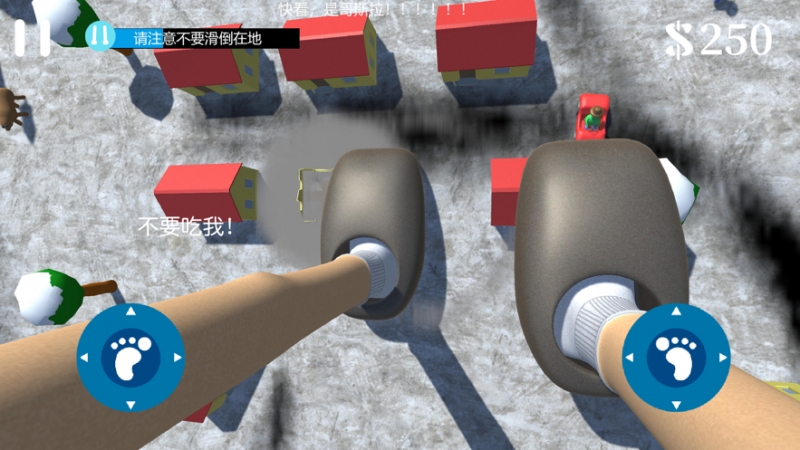 巨人模拟器ios版4