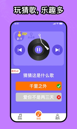 如意音乐0