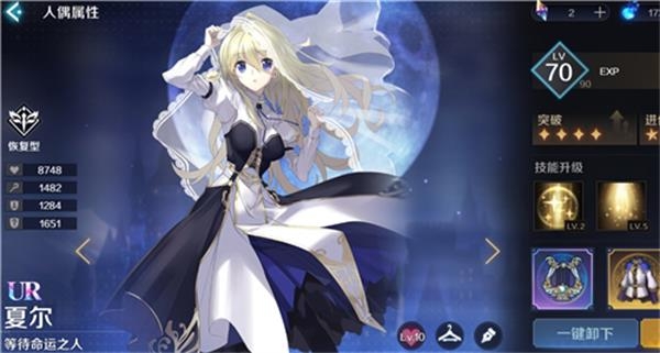 复苏的魔女夏尔值得培养吗