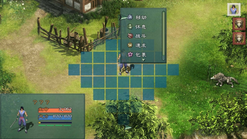 仙绣剑缘录ios版4