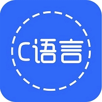 C语言考试app
