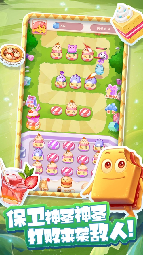 你不要过来哇ios版1