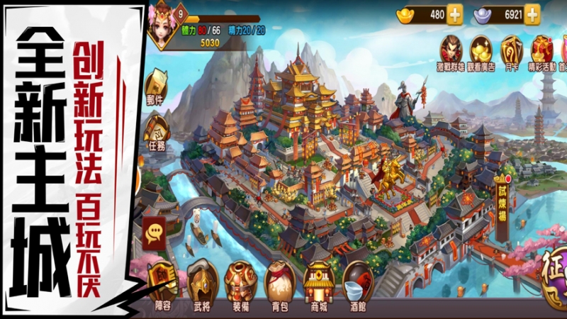 单机塔防游戏ios版2