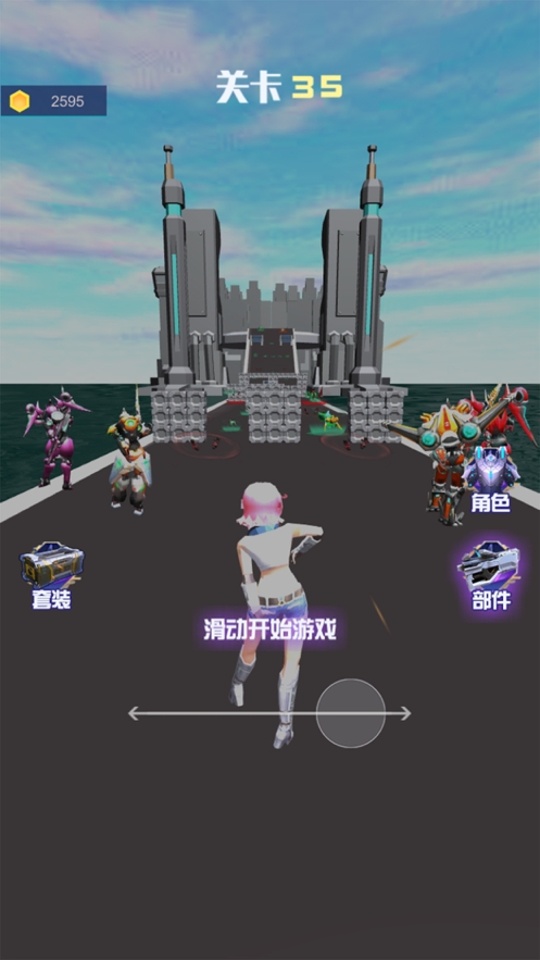 机器人乱斗ios版3