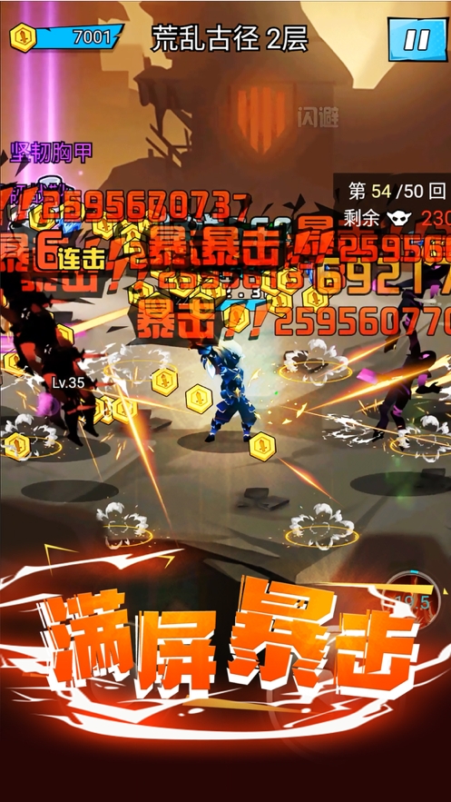 海底大冒险ios版4