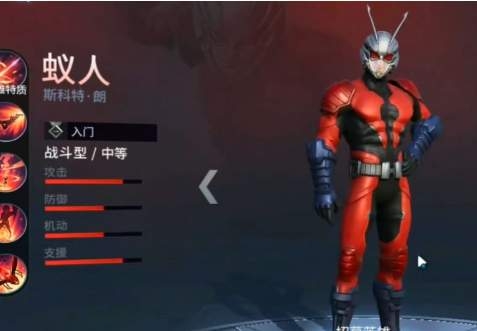 漫威超级战争蚁人怎么玩