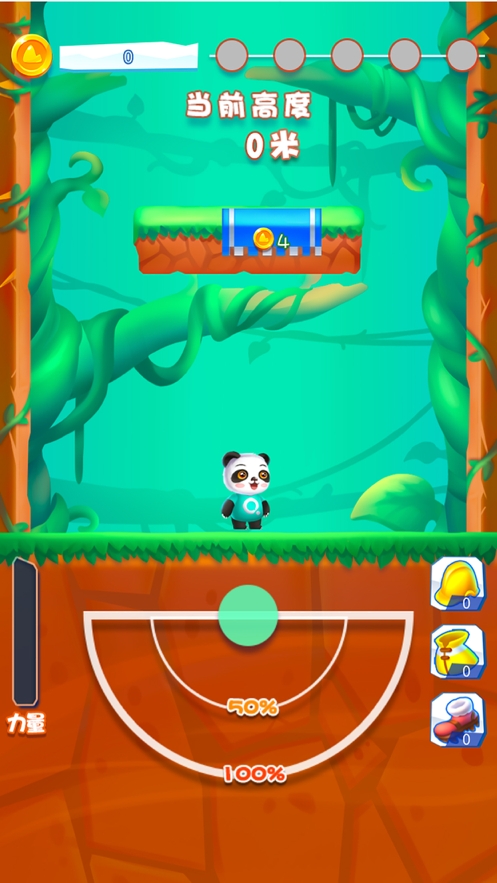 攀登大冒险ios版1