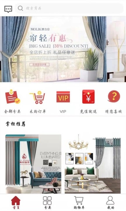 城市领秀官方版1