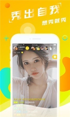 柠檬直播安卓版2