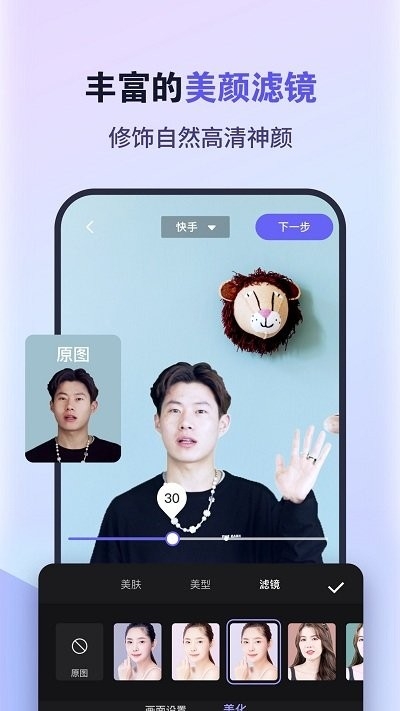 原来这么播app3