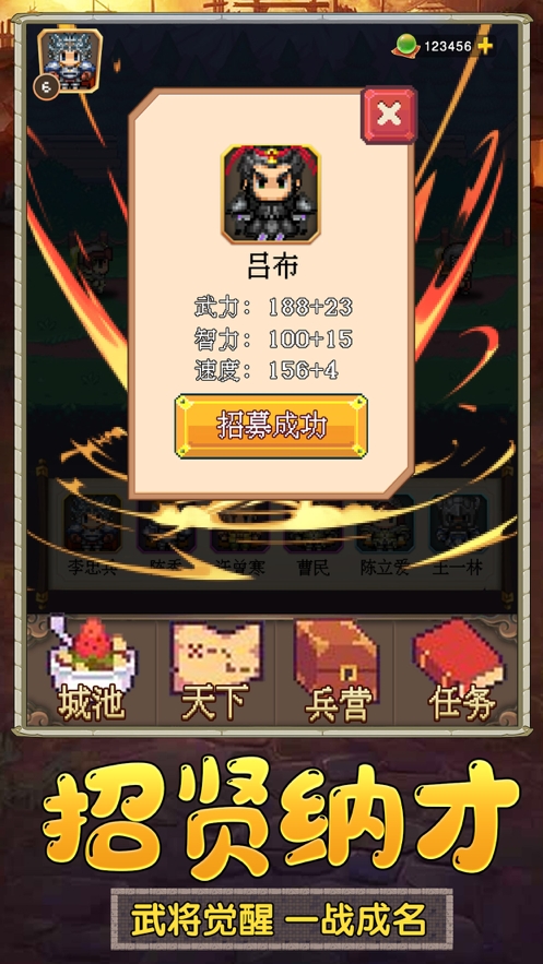 吞食赤壁战ios版3