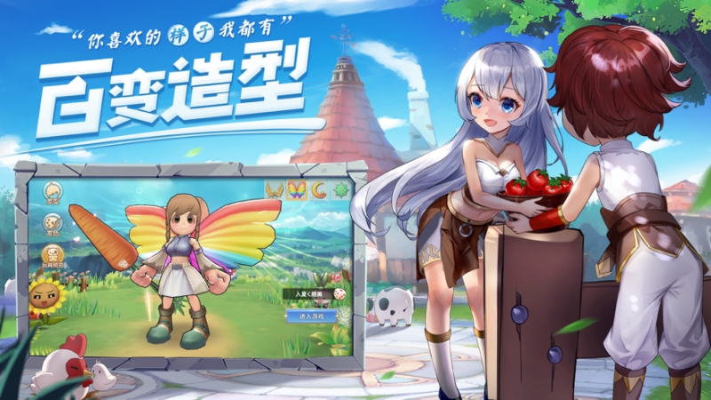 赛尔特大陆ios版4