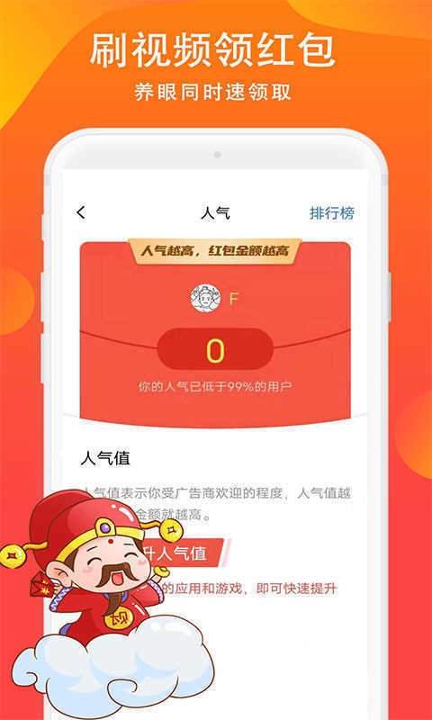 全民红包群极速版0