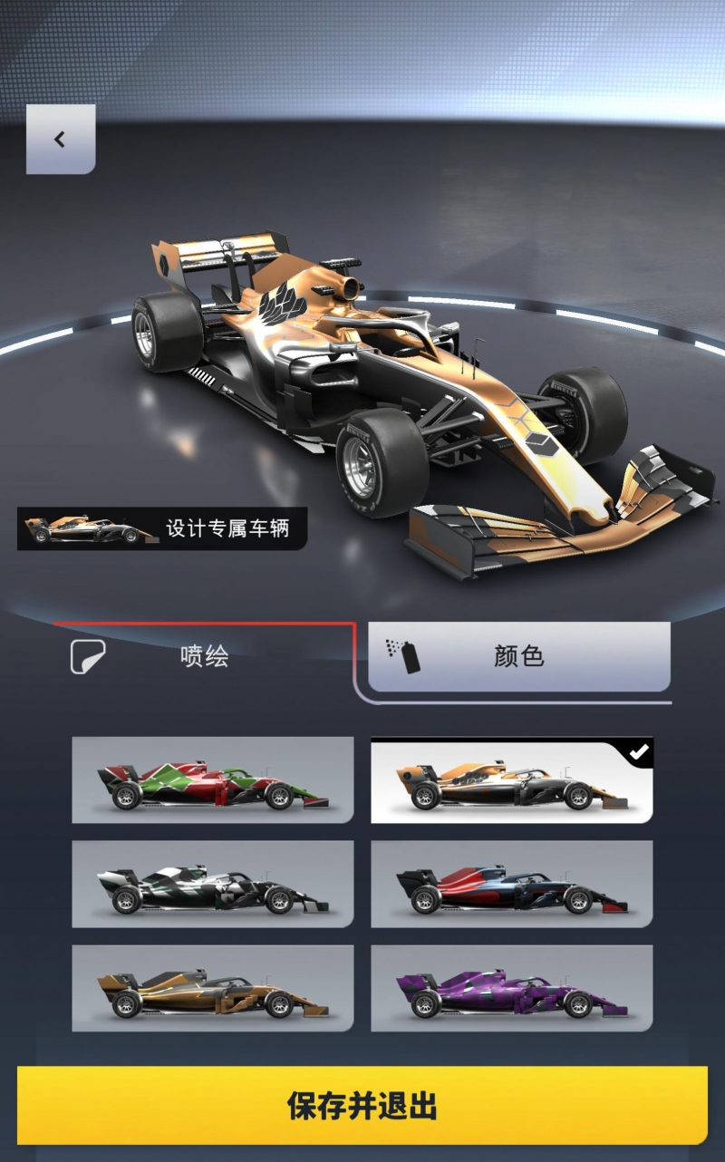 F1经理20223