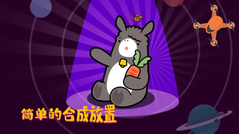 烧脑大作战ios版0