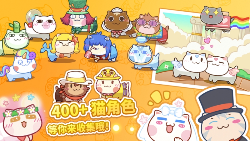 猫旅馆物语ios版3