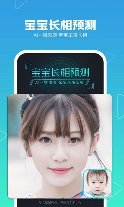 美拍相机美颜相机app3