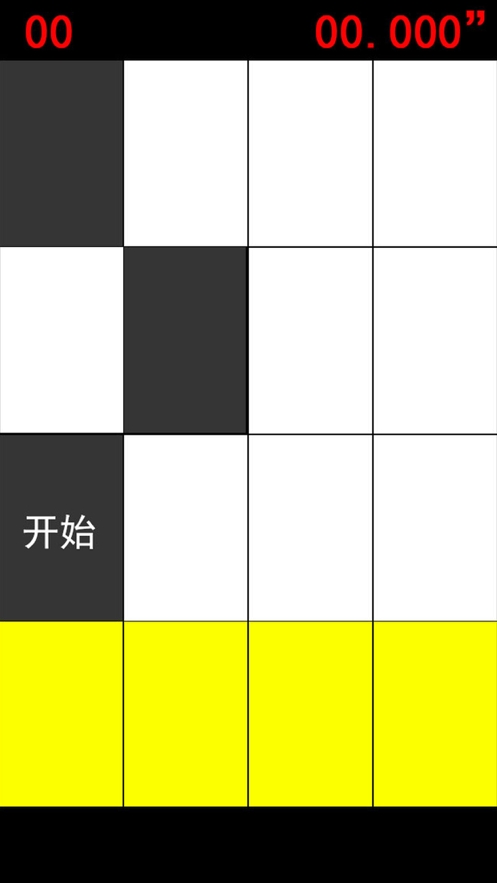 节奏大师2ios版1