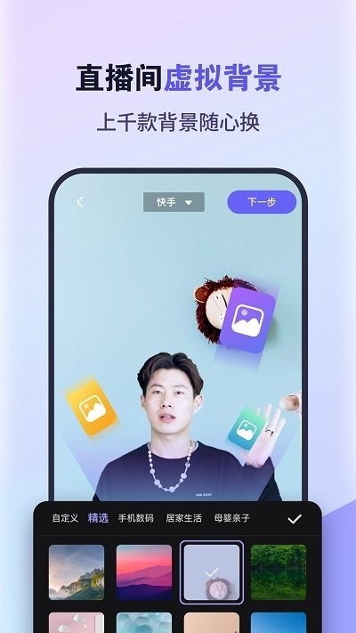 原来这么播app0