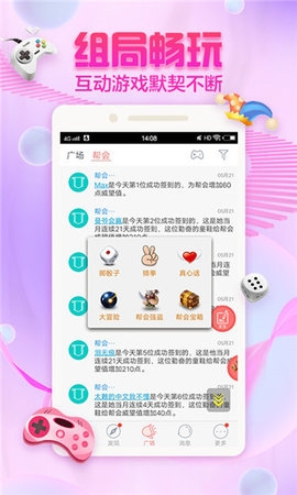 一品鲍污视频APP在线观看2