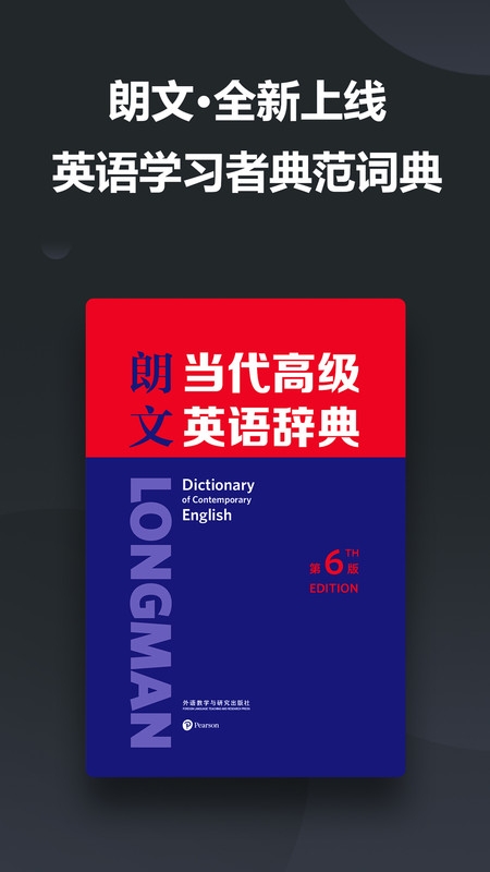 金山词霸官方版3